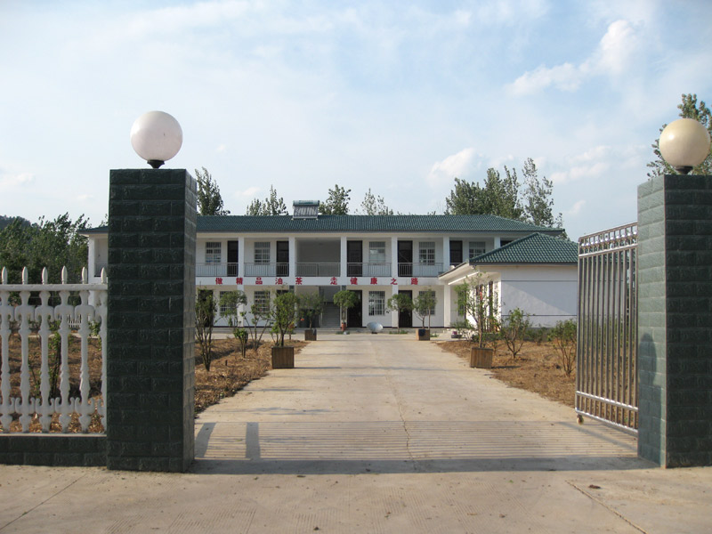 基地大門
