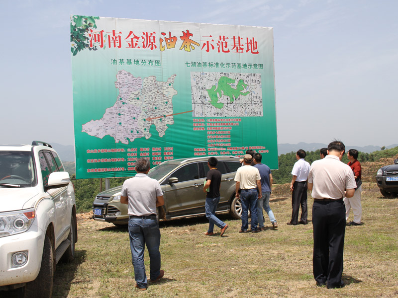 領(lǐng)導(dǎo)蒞臨指導(dǎo)