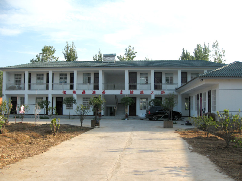 基地辦公樓門口