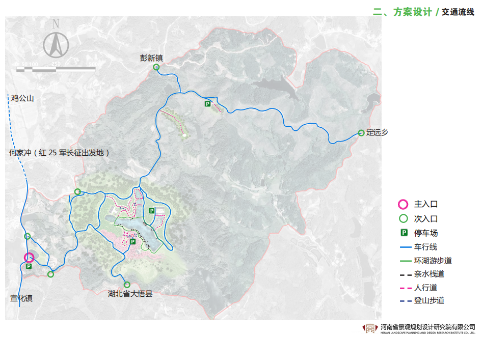 河南金源油茶農(nóng)旅融合生態(tài)園規(guī)劃計(jì)劃