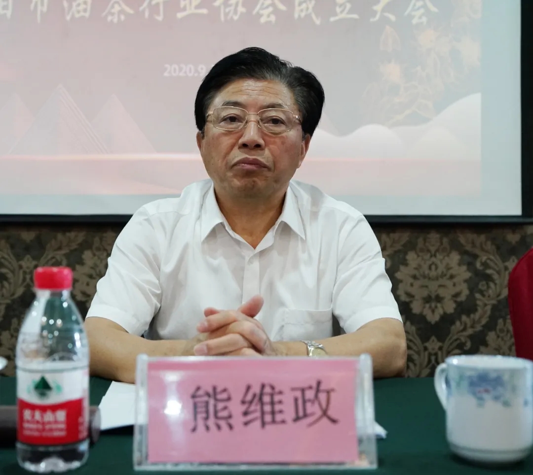 市油茶行業(yè)協(xié)會成立大會暨會員代表大會召開