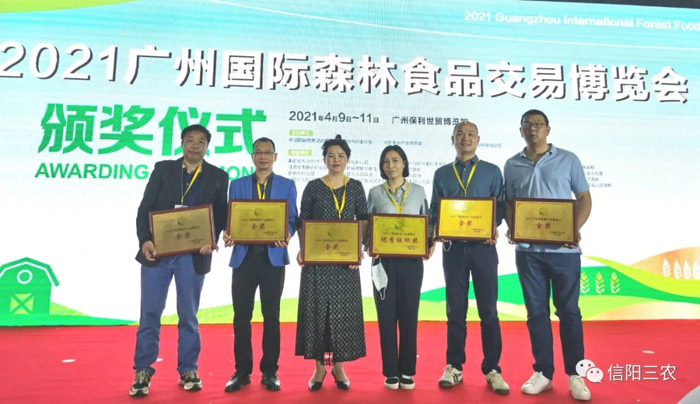 “好品羅山”特色農(nóng)產(chǎn)品扮“靚”CAF廣州農(nóng)博會(huì)，旺銷(xiāo)粵港澳大灣區(qū)