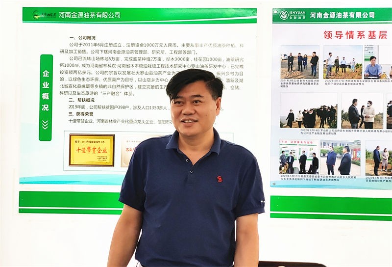 信陽市科技局黨組成員金世明一行到金源調(diào)研指導(dǎo)安全生產(chǎn)工作