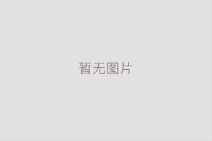 綠水青山育“好油” 路子越寬百姓越富